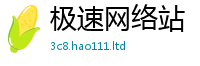 王中王493333WWW马头诗由...